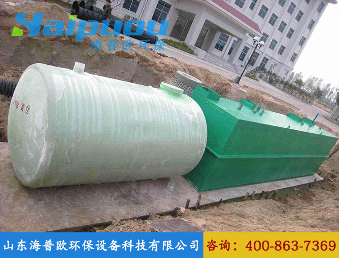 新農村生活污水處理設備