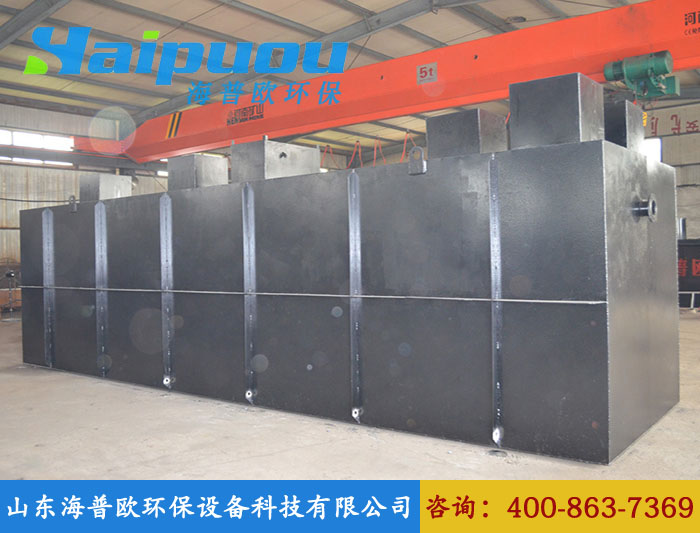 小型生活污水處理設備