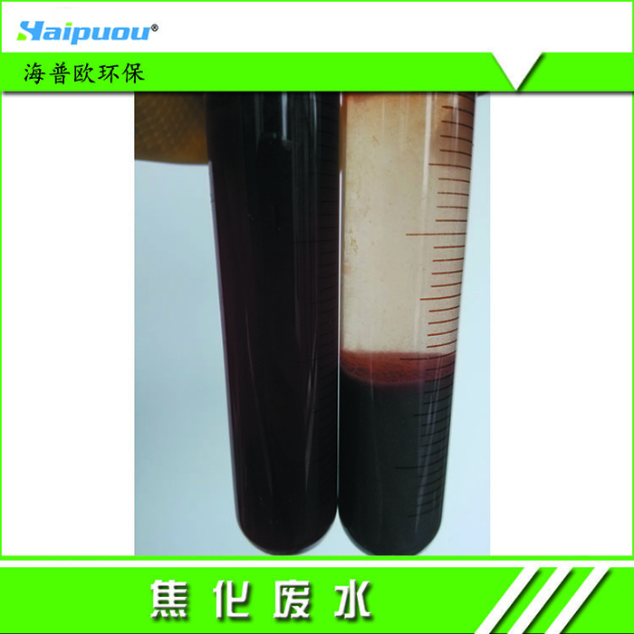 焦化廢水