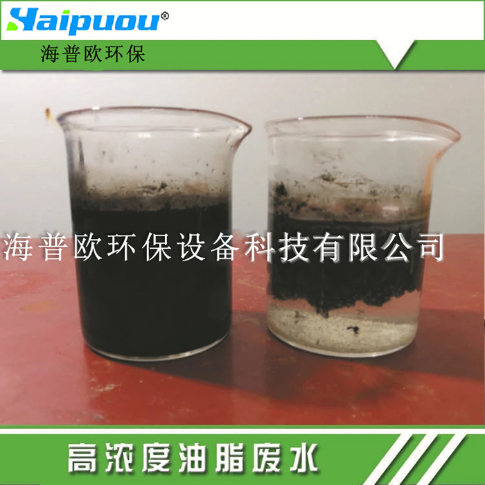 高濃度油脂廢水