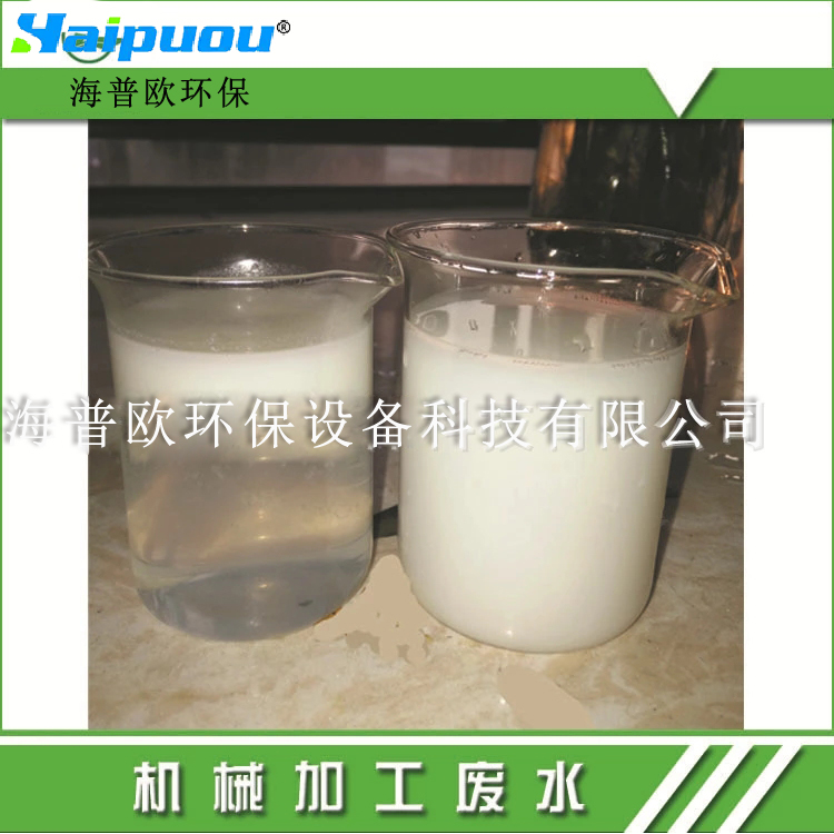 機(jī)械加工廢水9