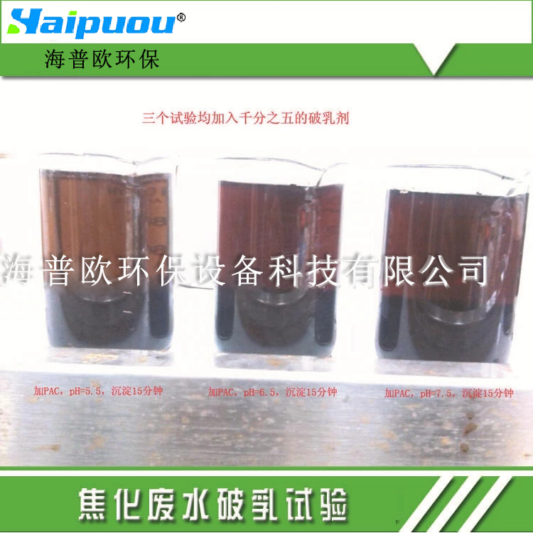 �����Uˮ���錍�