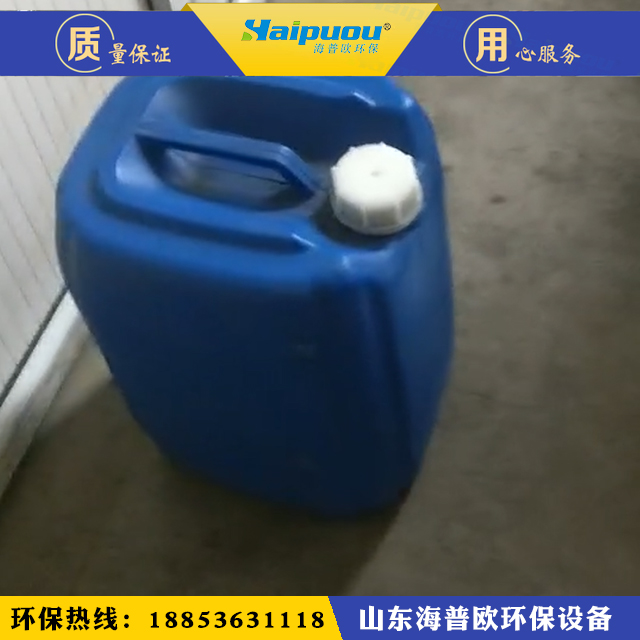 HPO-微生物培養(yǎng)液